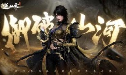 逆水寒最新爆料有没有28,28级觉醒技能震撼登场，全新玩法等你探索